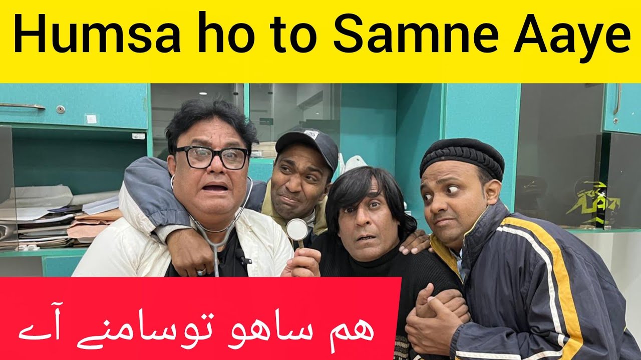 Hum sa ho to samne aaye