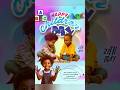 Happy Children’s Day Celebration Flyer Design.