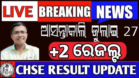 Breaking News | chse news | +2 result | CHSE Exam info