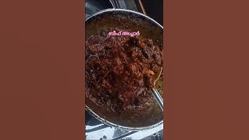 beef achar#beef pickle #shortsvideo #space #food