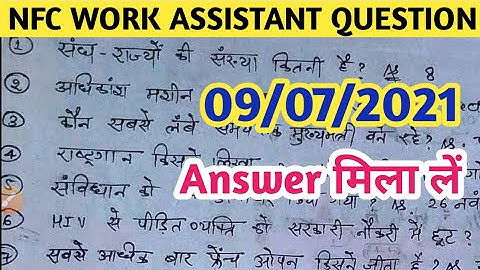 NFC Work Assistant 09/07/2021 question! NFC Hospital work assistant original question Paper!