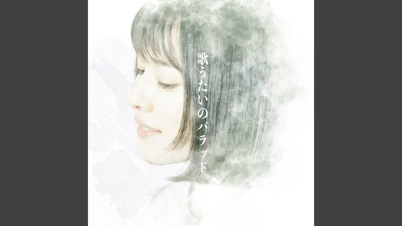 Watch Zankoku na Tenshi no These feat.Wakana on YouTube