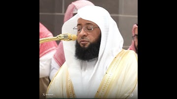 آيات من سورة عبس - تلاوة الشيخ #بدر_التركي