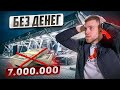 КАК открыть АВТОМОЙКУ самообслуживания?