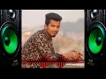 Tor kire doya maya nai  2019  best love mix  dj sujon bangladesh