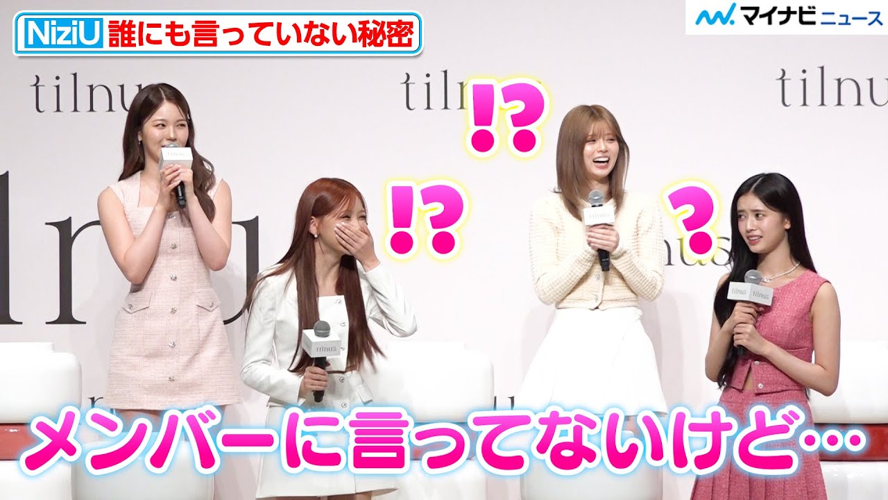 NiziU's AYAKA & NINA reveal their secret for the first time! The