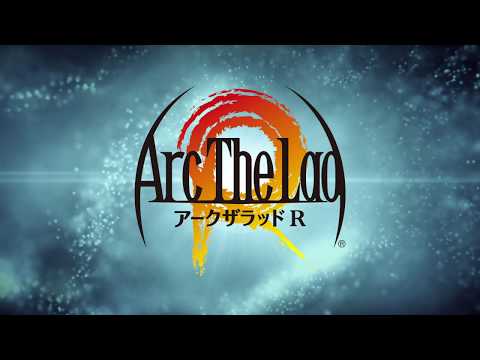 『アークザラッド R』プロモーションムービー