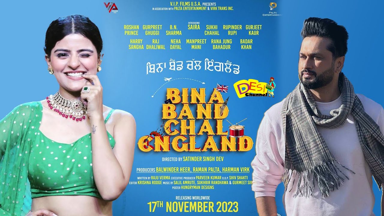 Bina Band Chal England