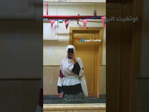 Vlog فلوجات Aesthetic ثانوية عامة Quran Vlogger 