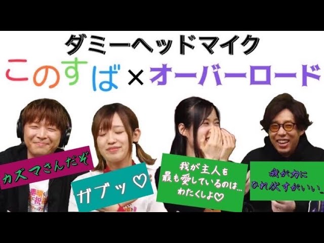 このすば　声優直筆サイン色紙　福島潤　雨宮天　高橋李依　茅野愛衣　当選品 このすば 声優直筆サイン色紙 福島潤 雨宮天 高橋李依 茅野愛衣