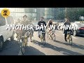 Ychina music  another day in china rap