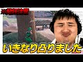 新シーズン目前にキッズの配信で告白されましたwww【フォートナイト】