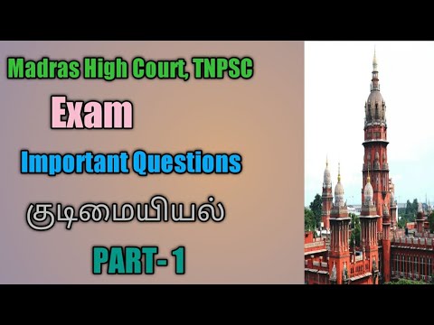 Madras High Court/