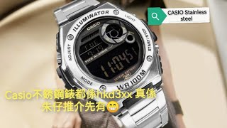 Jam Tangan Casio Original Pria MWD-100HD-1B