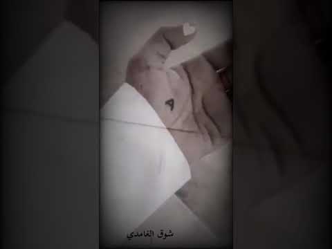 جابك الطاري وفز القلب له يا حبيبي لا تخليني وتروح