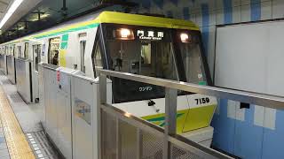 Osaka Metro 長堀鶴見緑地線 70系 7159F 発車 長堀橋駅