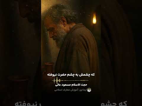 روتو برنگردونی