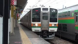 【JR東】上越線 普通水上行 新前橋 Japan Gumma JR Jōetsu Line Trains
