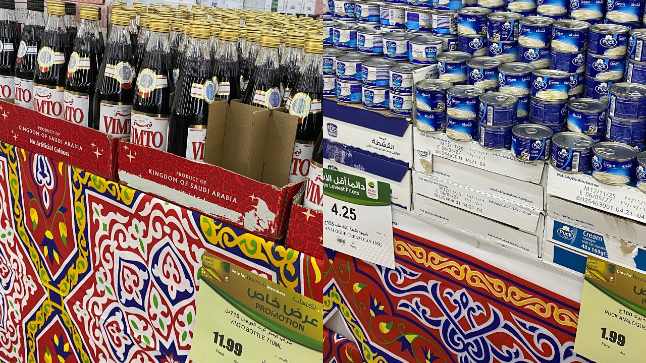 عروض العثيم شهر رمضان الاسعار رهيبه استغلو الفرصه 