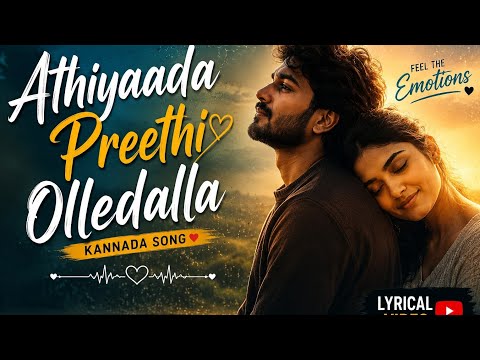 Athiyaada preethi olledallaKannada song #kannada #lovesong#kannadasong #kannadalyricsvideos