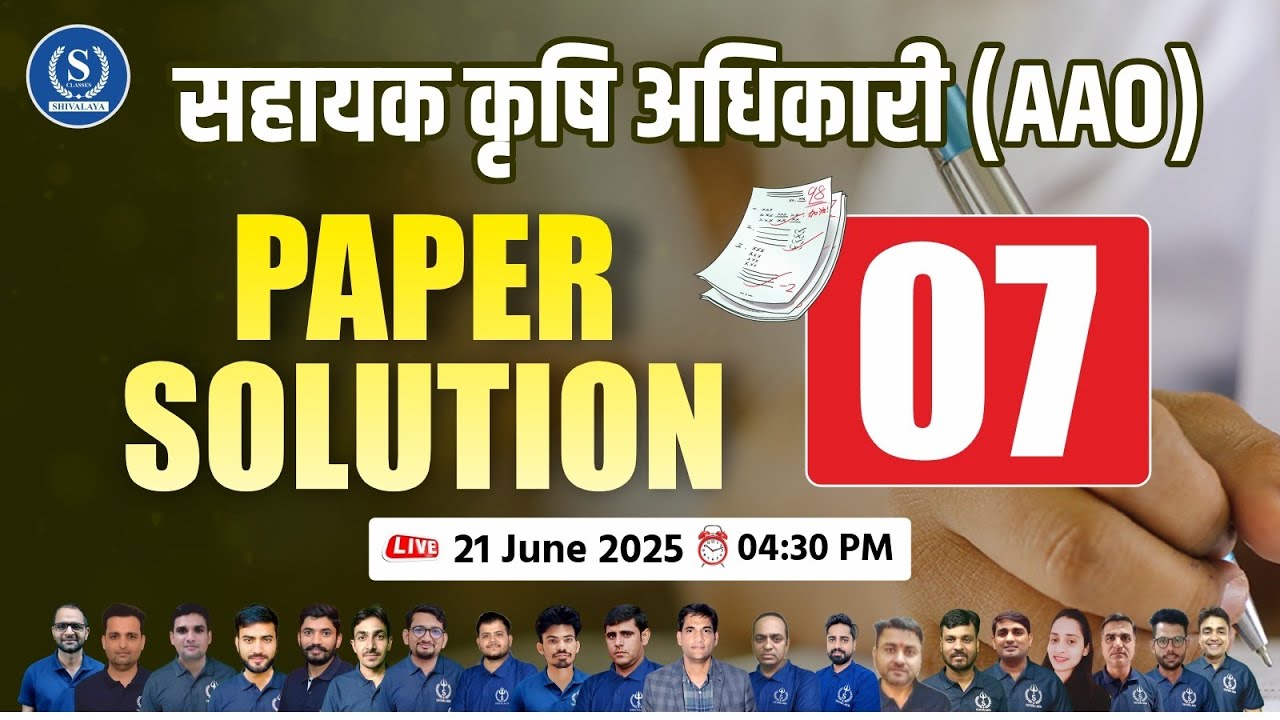 AAO 2025 | Assistant Agriculture Officer Major Paper Solution | PAPER ...