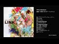 LINK - アルバム「太陽と月のビートニクス 」Teaser