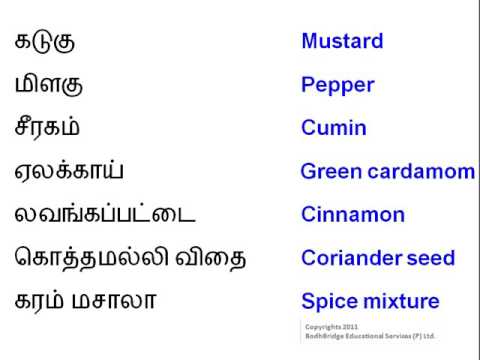 Spoken English - Learn English through Tamil - Spices