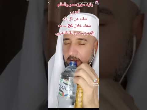 رقية عزيز مصر