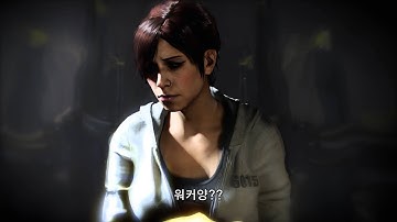 inFAMOUS First Light