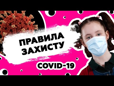 Video: Koronavirus: Kako Ne Bo Panike