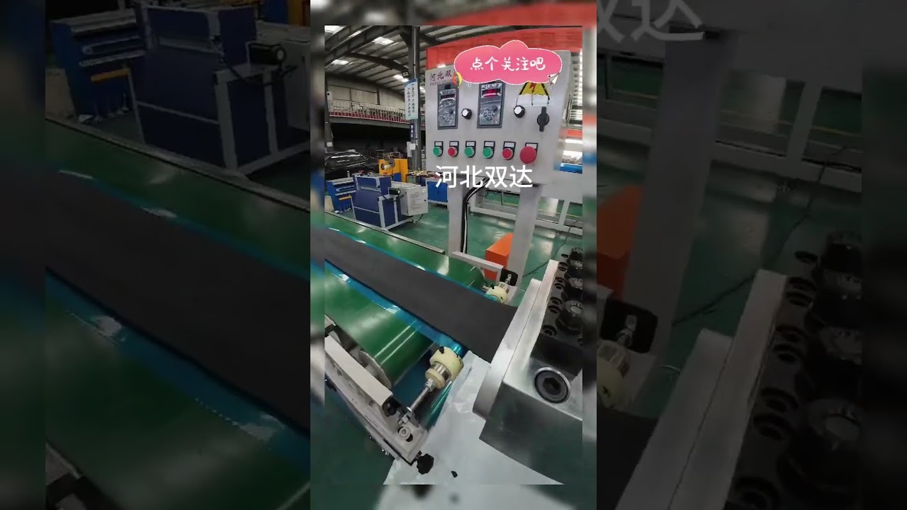 butyl rubber extruder production line 