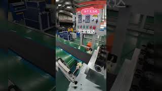 butyl rubber extruder production line #machine #butyl #tools #rubber