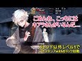 【FGO攻略】2部1章14節 アナスタシア初戦をフレンド以外レベル1でクリア|殺生院キアラ以外レベル1で宝具でぱくぱくしたかった|アナスタシア「異聞の帯」