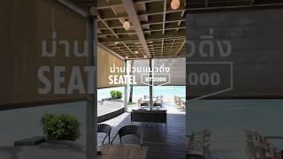  St2000kc Grande Resort Koh Chang 002
