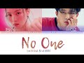 LEE HI 이하이 - NO ONE feat. B.I 비아이 (누구 없소) color coded lyrics 가사 | ENG, HAN, ROM Mp3 Song