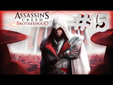 Видео: Қазақша прохождение Assassins Creed Brotherhood #15- ФИНАЛ, ОТТИК
