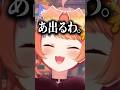 舌って難しいんですわ〖猫屋敷美紅 / にじさんじ〗