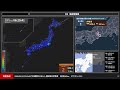地震速報ライブ　ー防災・減災ー