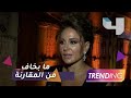 ديمة قندلفت تدخل عالم الهيبة بلا خوف