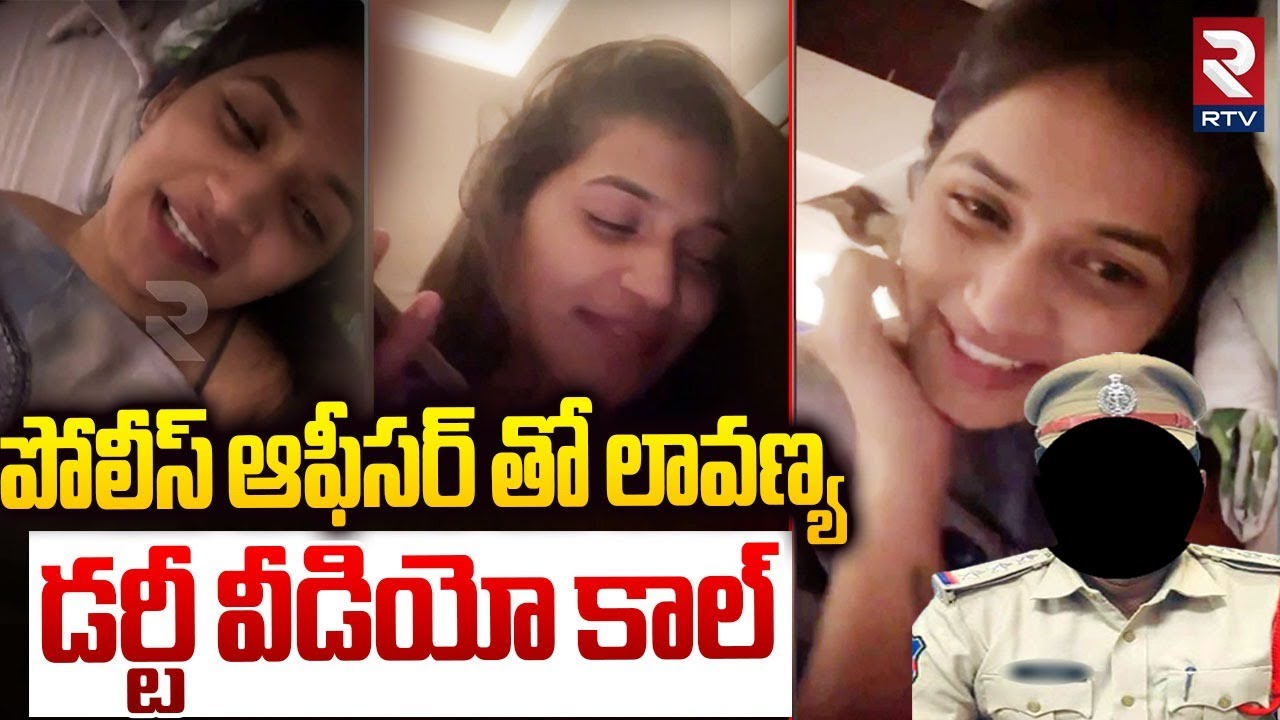 Lavanya Sensational Video Call Leak | లావణ్య డర్టీ వీడియో కాల్ | Matan