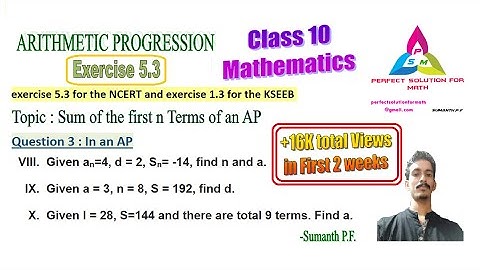 Arithmetic Progression class 10 question 3 part 21| AP class 10 KSEEB exercise 1.3 question 3 VIII-X