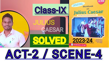 ICSE-IX | JULIUS CAESAR | ACT-2 SCENE-4| Workbook solutions of morning star | ACT-2 SCENE-4 🔥