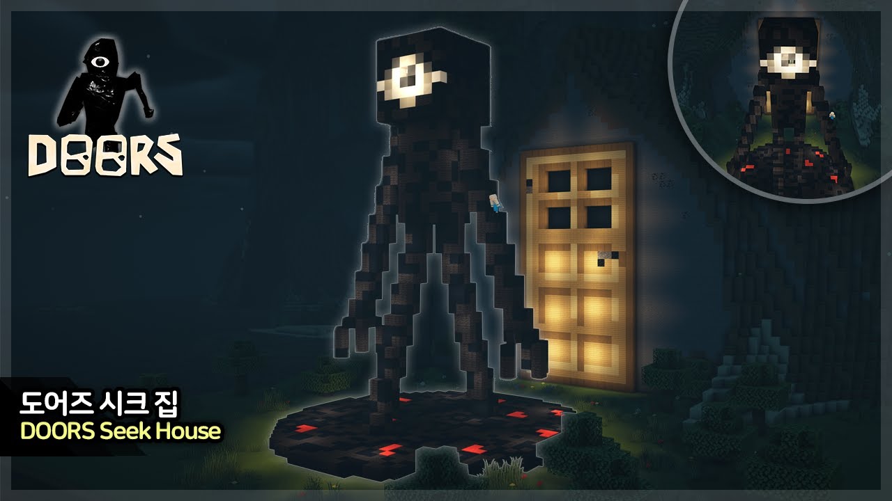 ⛏️ 마인크래프트 도어즈 시크 모양 집 만들기 :: 👁️ Minecraft Roblox DOORS Seek House Build ...