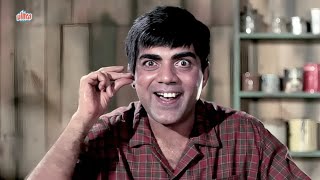 Mehmood Aaj Bane Hai Bawarchi Aur Banaya Hai Ulti Wala Aate Ka Halwa - Comedy Scene Main Sundar Hoon