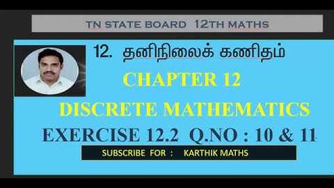 EXERCISE 12.2  Q.NO.10 AND 11 | 12TH MATHS TN | CHAPTER 12| DISCRETE MATHS | TAMIL & ENGLISH MEDIUM