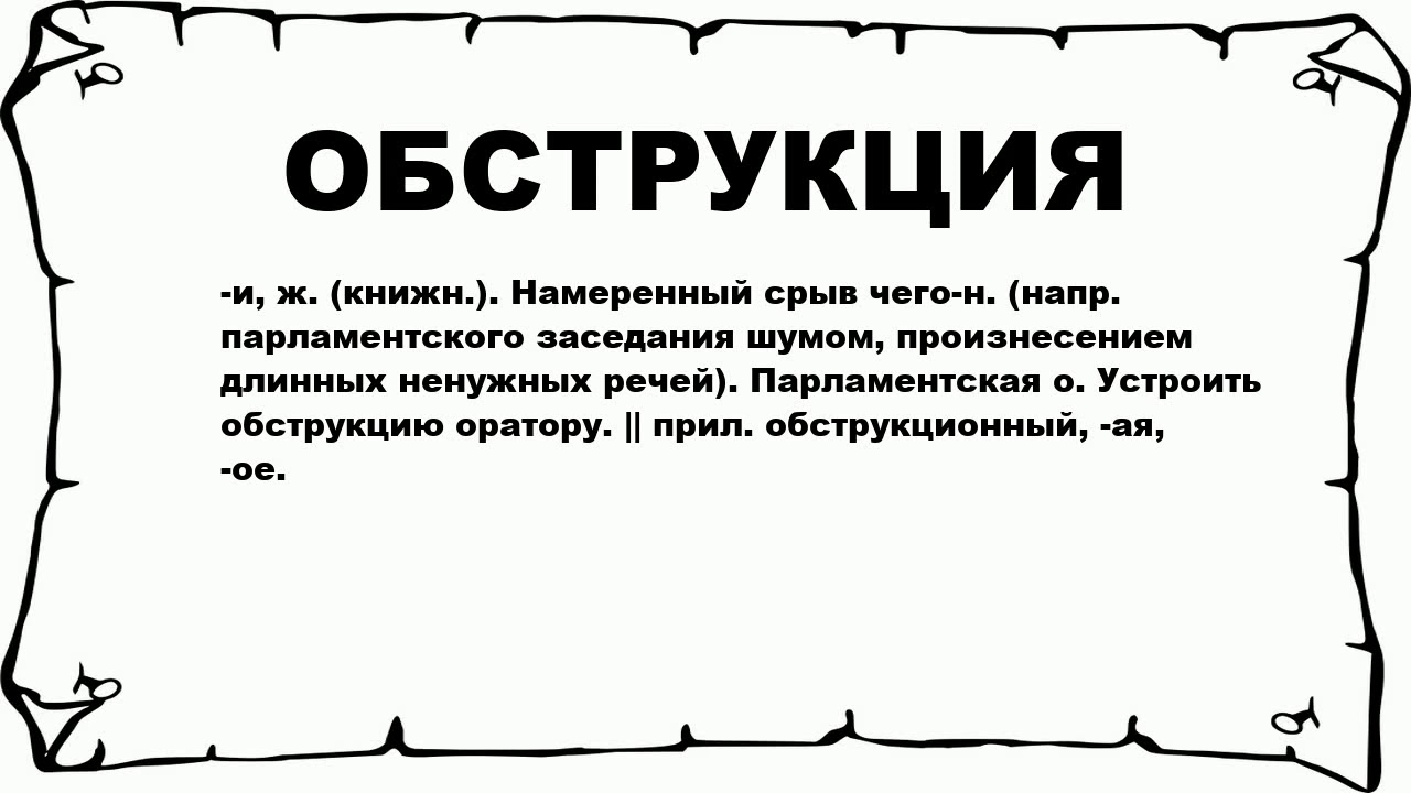 Что такое сатисфакция простыми. Сатисфакция что это значит. Сатисфакция это что такое значение слова. Сатисфакция в психологии. Сатисфакция это простыми словами.