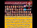 شکار ۵۲ منافق به دست عشایر عراق