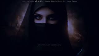 Download lagu Dari Ya Albi (Remix) – Hamza Namira (Cover by Rola Kadri) | Remix by SERKAN IŞINAY