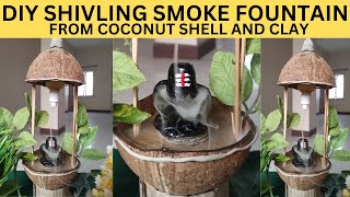 Coconut Shell Shivling Smoke Fountain || #Shivlingmakingwithclay #diy #coconutshellcraft