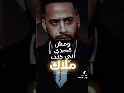 احنا نعدى البحر بس منتعداش الأصول